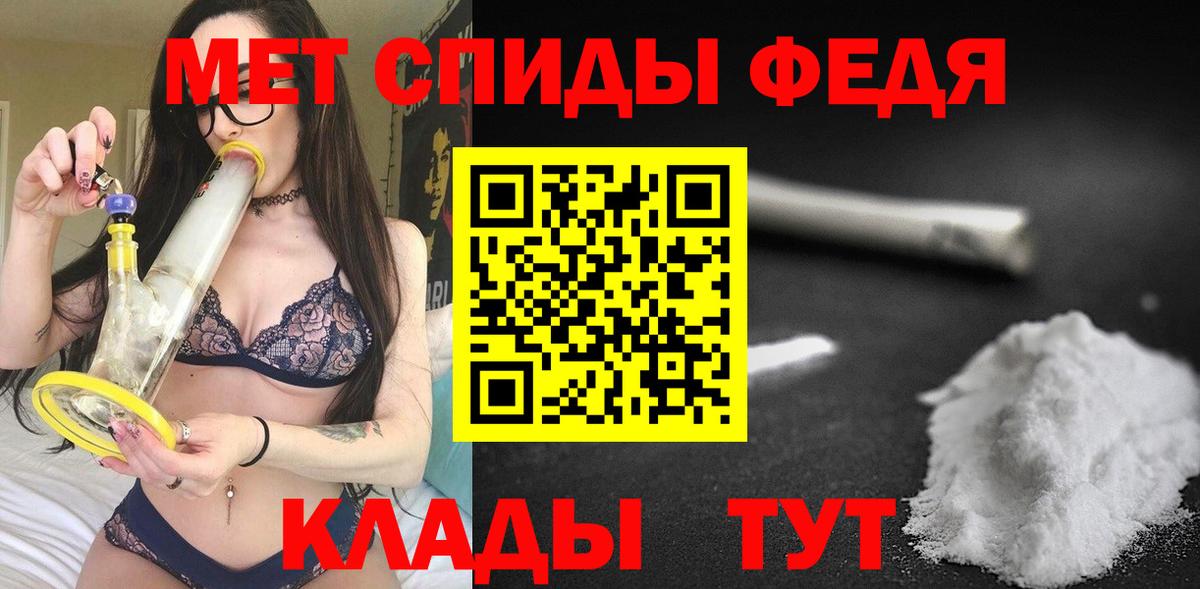 АМФЕТАМИН 98% Михайловка
