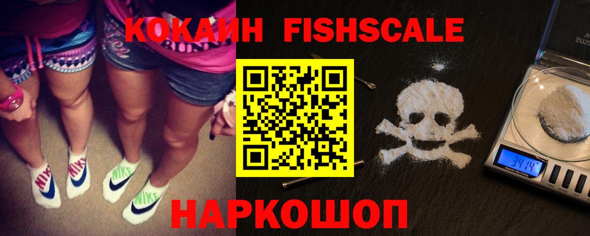 Кокаин Боливия Михайловка