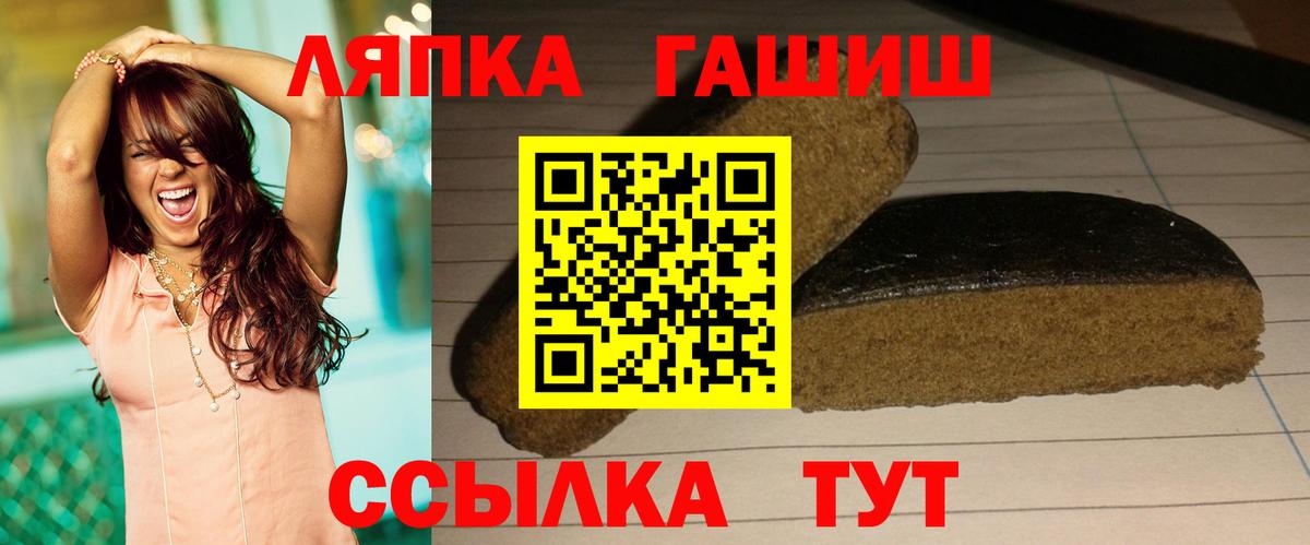 ГАШИШ Ice-O-Lator Михайловка