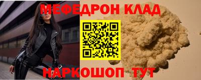 COCAINE Уссурийск