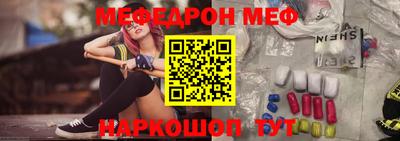 а пвп мука Усть-Джегута
