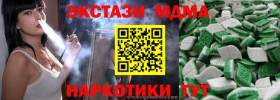 бутират Тулун