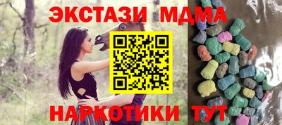 бутират Тулун