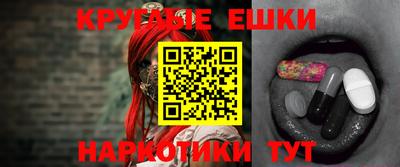 бутират Тулун