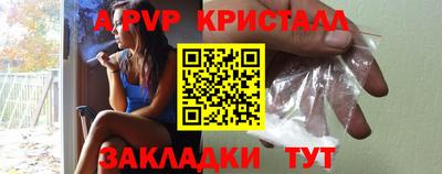 альфа пвп Туймазы
