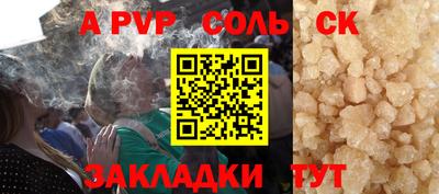 бутират Тулун