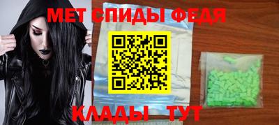 альфа пвп Туймазы