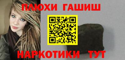 бутират Тулун