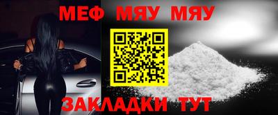альфа пвп Туймазы