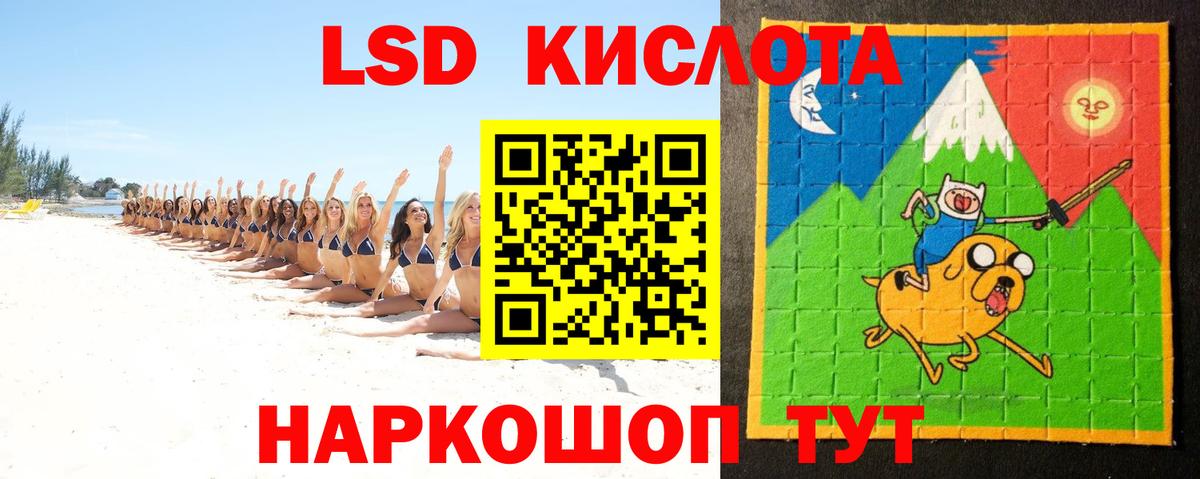 Лсд 25 экстази кислота Михайловка