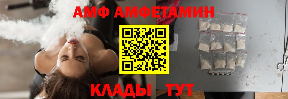 Метамфетамин винт Михайловка