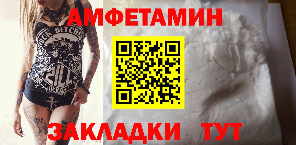 Михайловка  Метамфетамин пудра  Метамфетамин пудра  Вход с VPN 