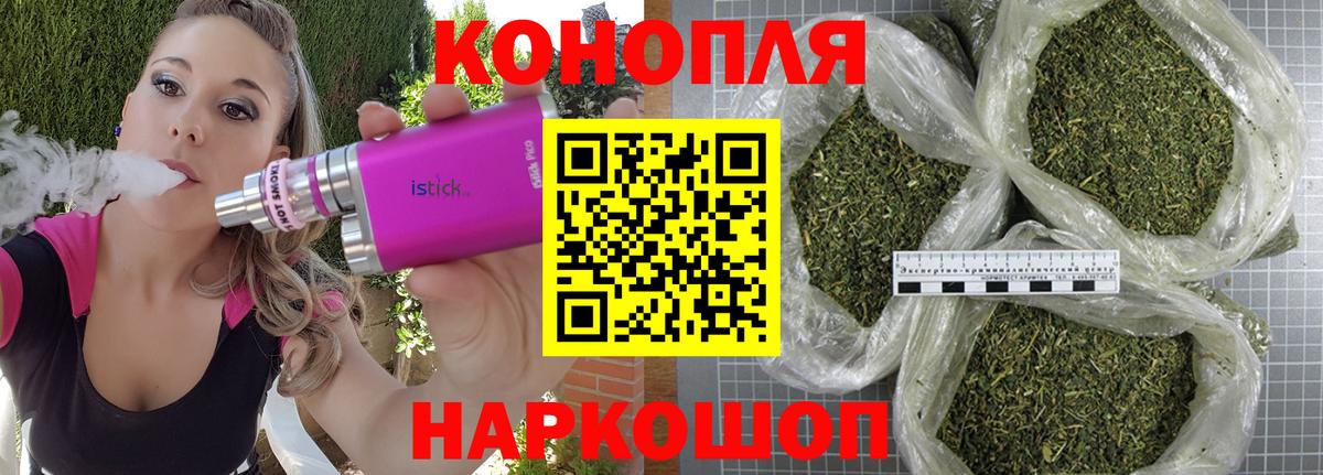 Канабис индика  Конопля сатива  Михайловка  Вход с VPN  Каннабис OG Kush 